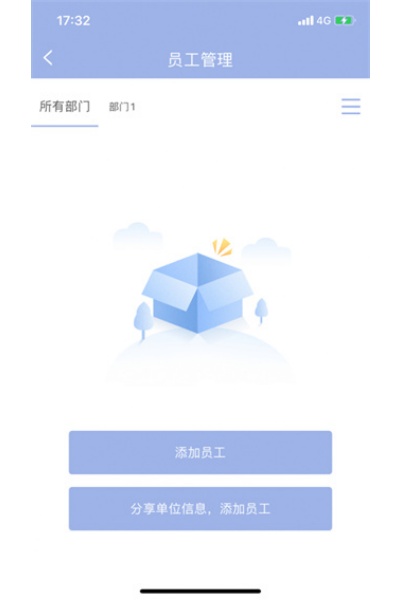 叮咚签到管理版app 叮咚签到管理版app
