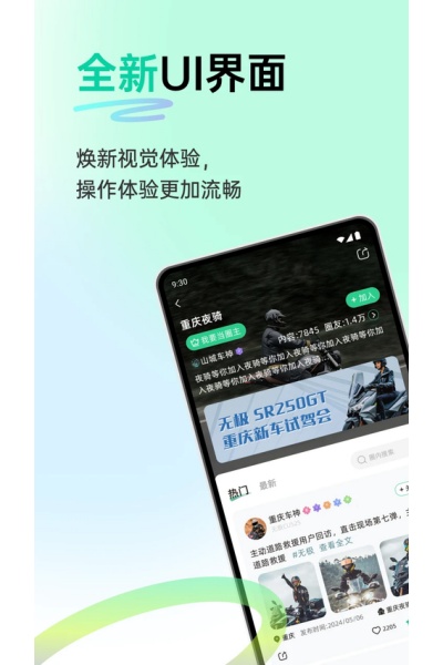 咕咕行软件 咕咕行软件