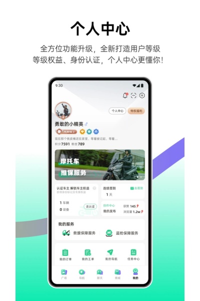 咕咕行软件 咕咕行软件