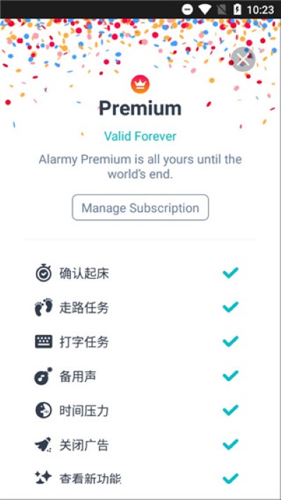 ˯��������app�ֻ���