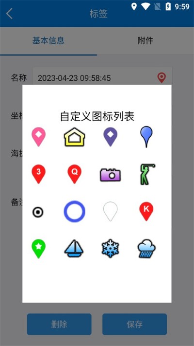 locaspaceviewer安卓 locaspaceviewer安卓