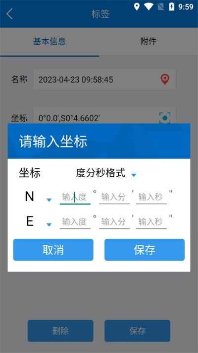 locaspaceviewer安卓 locaspaceviewer安卓