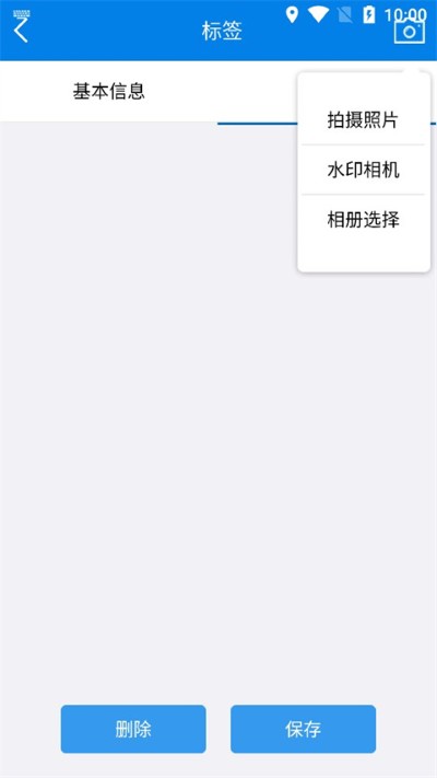 locaspaceviewer安卓 locaspaceviewer安卓