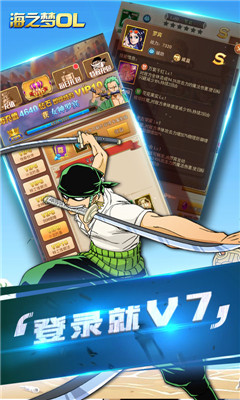 海贼王海之梦online游戏 海贼王海之梦online游戏