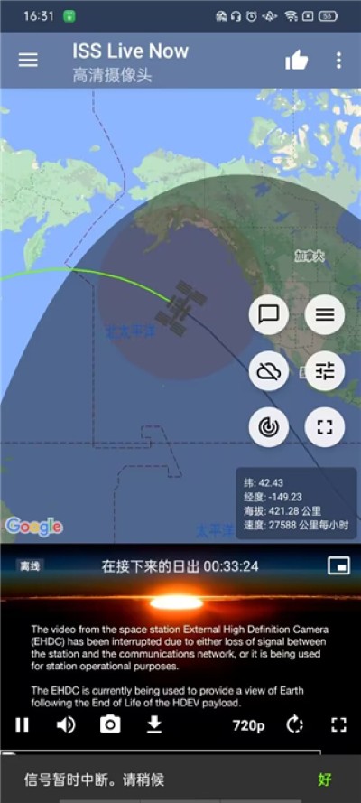 ISS Live Now��Ѱ�