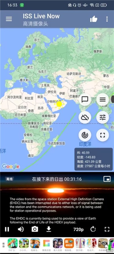 ISS Live Now��Ѱ�