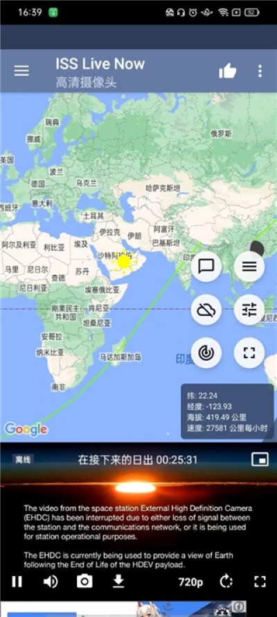 ISS Live Now��Ѱ�