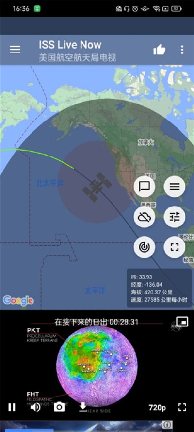 ISS Live Now��Ѱ�