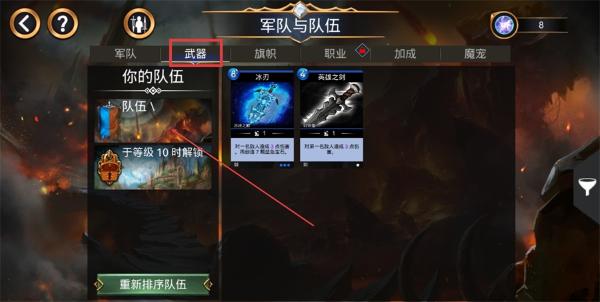 战争宝石最新版 战争宝石最新版