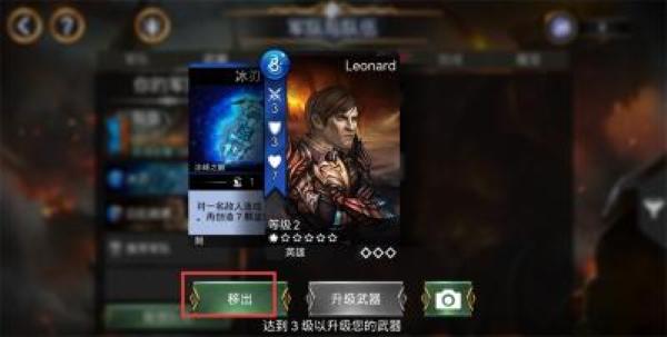 战争宝石最新版 战争宝石最新版