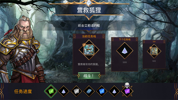 战争宝石最新版 战争宝石最新版