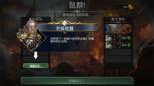 战争宝石最新版 战争宝石最新版