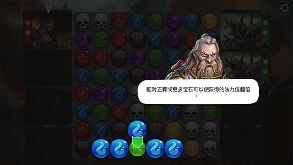 战争宝石最新版 战争宝石最新版