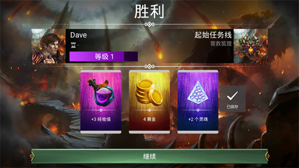 战争宝石最新版 战争宝石最新版