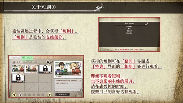 丰裕之角不可思议之物居住的小镇安卓版 丰裕之角不可思议之物居住的小镇安卓版