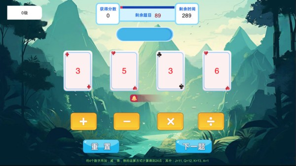 头脑无敌小游戏 头脑无敌小游戏