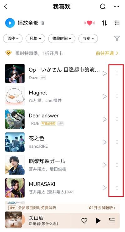 酷狗音乐 酷狗音乐