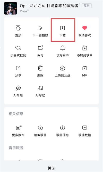 酷狗音乐 酷狗音乐