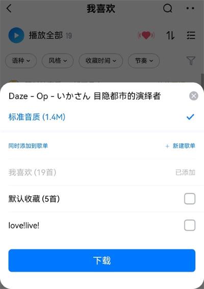 酷狗音乐 酷狗音乐