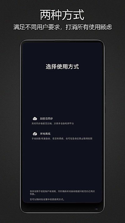密码键盘app官方版 密码键盘app官方版