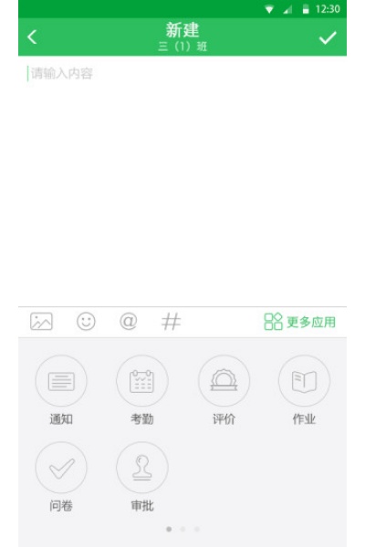 v校最新版本 v校最新版本