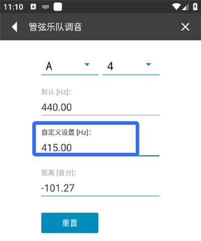 gstrings调音器最新版 gstrings调音器最新版