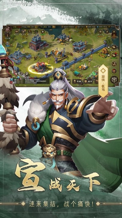 联盟纷争游戏手机版 联盟纷争游戏手机版