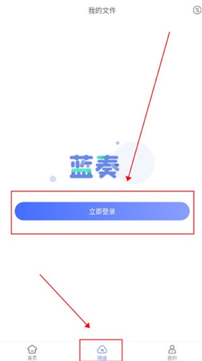 蓝奏云浏览器 蓝奏云浏览器