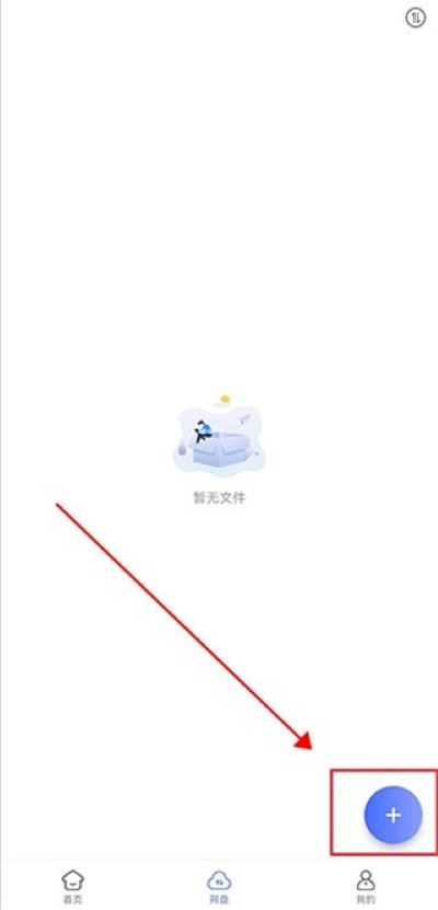 蓝奏云浏览器 蓝奏云浏览器