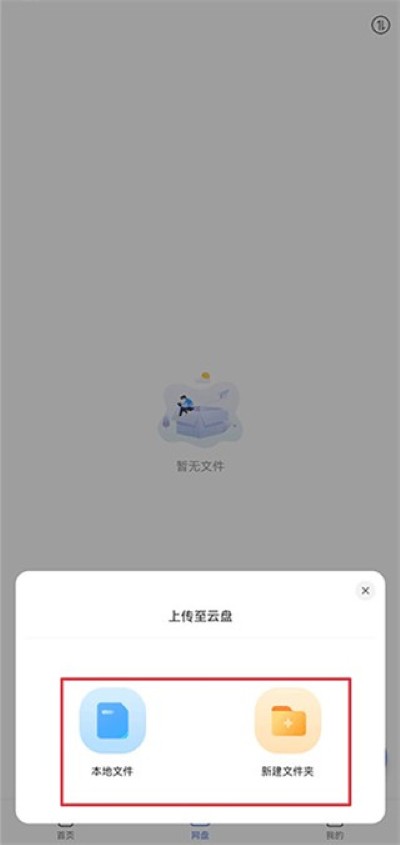 蓝奏云浏览器 蓝奏云浏览器