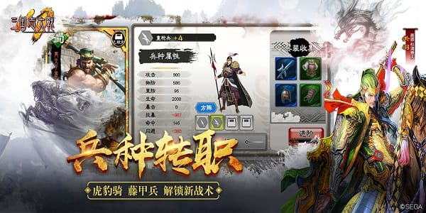 三国志大战游戏 三国志大战游戏