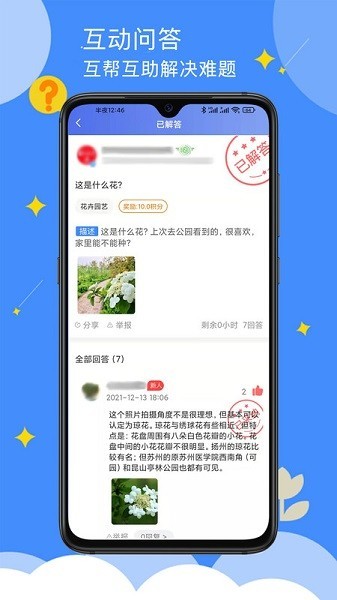 �������ƽ̨
