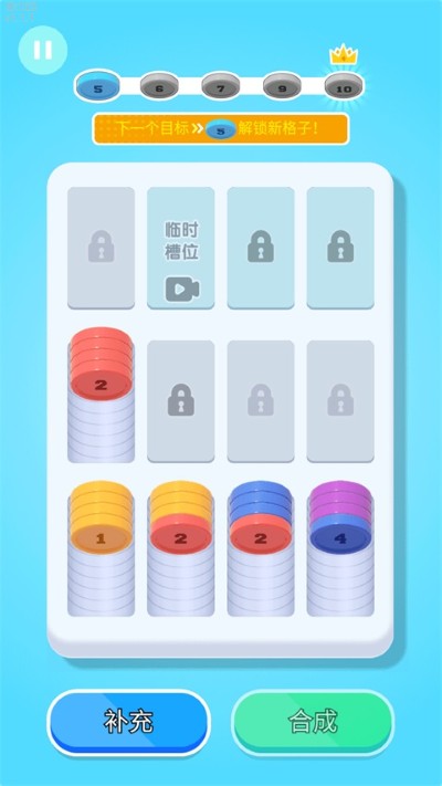 创意消一消官方正版 创意消一消官方正版