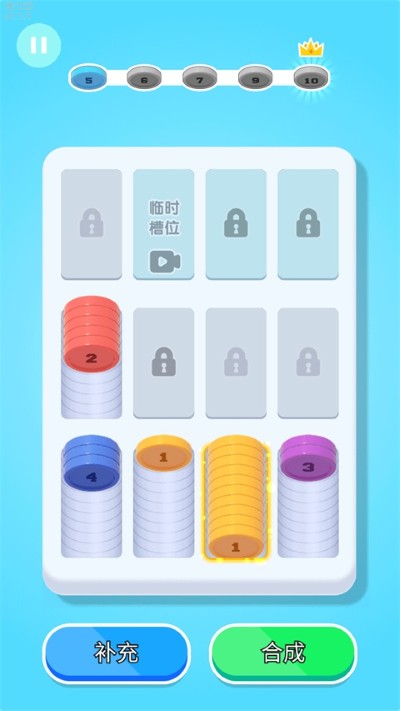 创意消一消官方正版 创意消一消官方正版