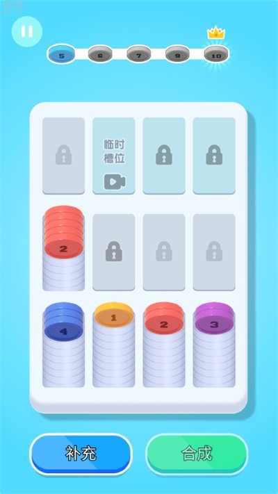 创意消一消官方正版 创意消一消官方正版
