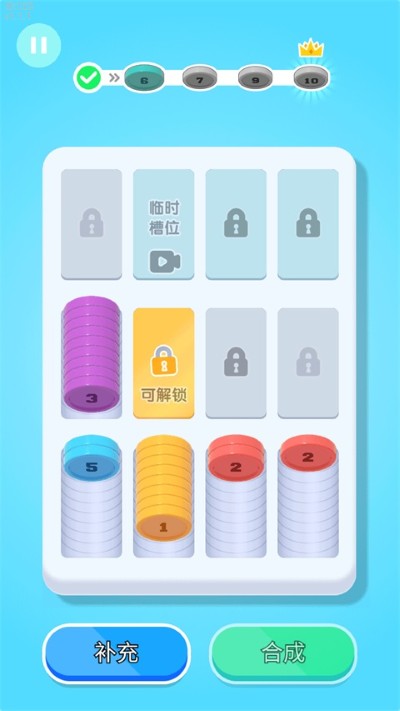 创意消一消官方正版 创意消一消官方正版
