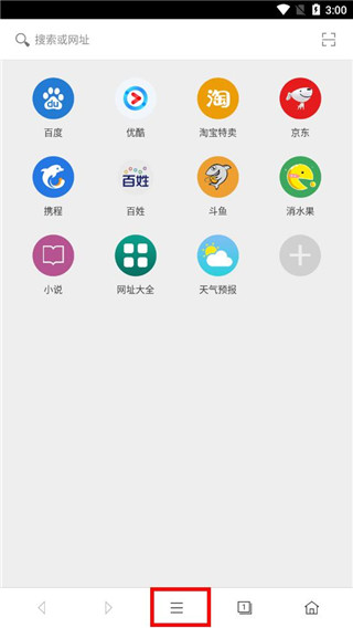 卡卡浏览器 卡卡浏览器