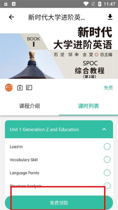 �ع�app��׿��