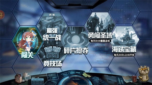 人气动漫大乱斗手游小米版 人气动漫大乱斗手游小米版