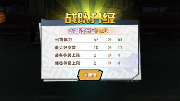 人气动漫大乱斗手游小米版 人气动漫大乱斗手游小米版