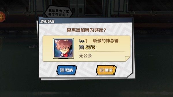 人气动漫大乱斗手游小米版 人气动漫大乱斗手游小米版