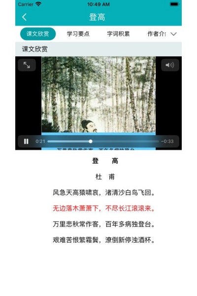 ����˼���а�app