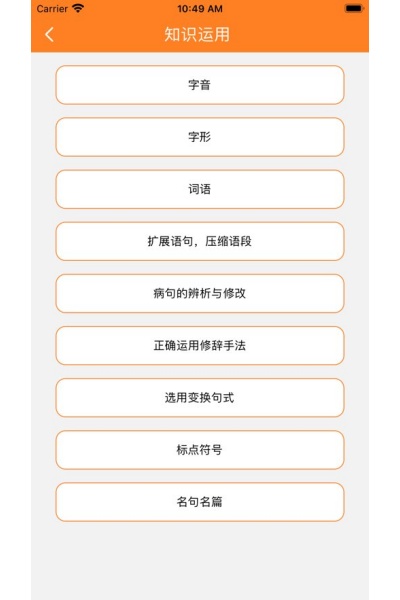 ����˼���а�app