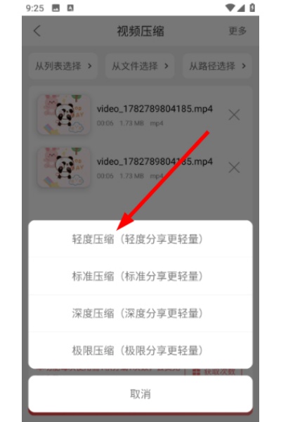 格式大师免费版 格式大师免费版