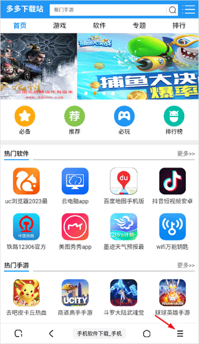 土狗浏览器旧版 土狗浏览器旧版