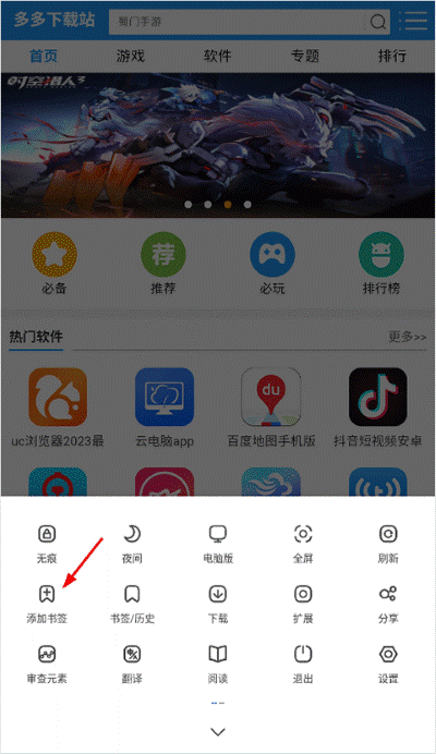 土狗浏览器旧版 土狗浏览器旧版
