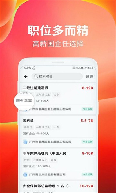 job168南方人才网 job168南方人才网