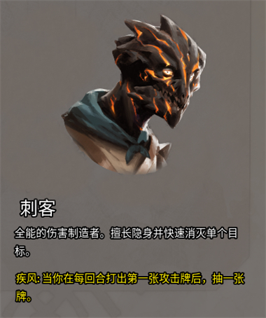火焰审判-正版移植手游 火焰审判-正版移植手游