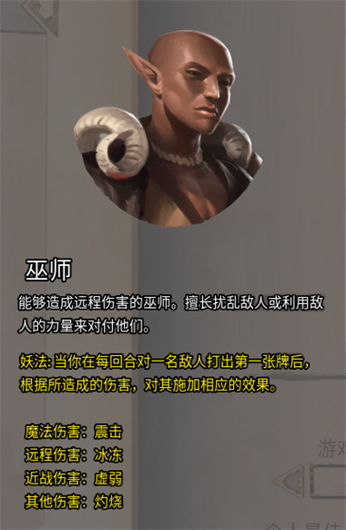 火焰审判-正版移植手游 火焰审判-正版移植手游