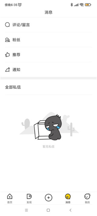 zcool站酷最新版 zcool站酷最新版